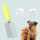 Cat Dog Stainless Steel Double Sided Grooming Comb