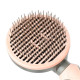 Cat Dog Self-cleaning Hair Removal Brush