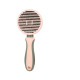 Cat Dog Self-cleaning Hair Removal Brush