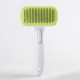 Cat Dog Square Massage Hair Removal Brush